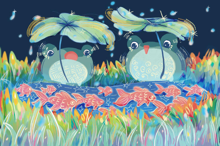 frog pond