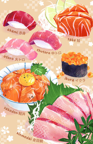 Sushi